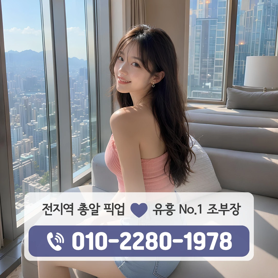 삼호동퍼블릭