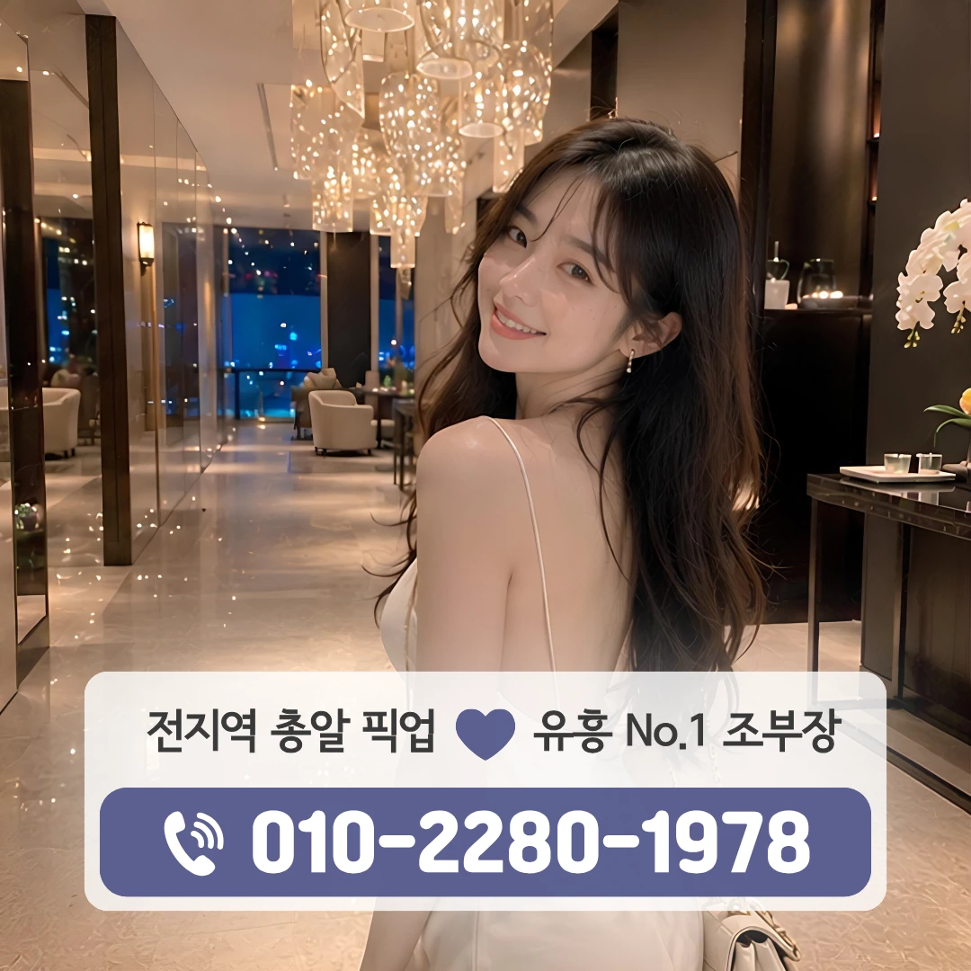삼호동퍼블릭