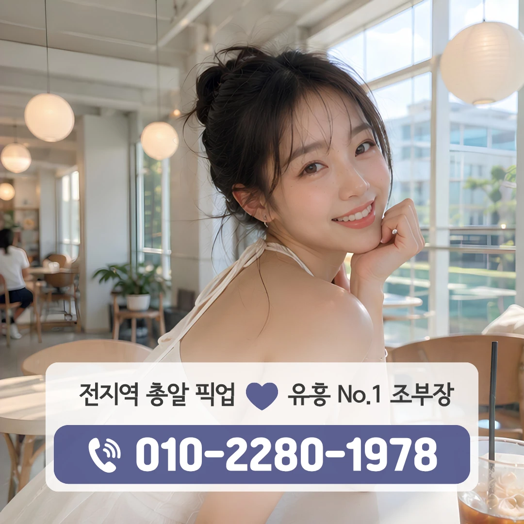 양산노래방