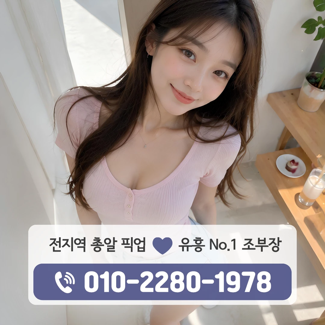 양산하이퍼블릭