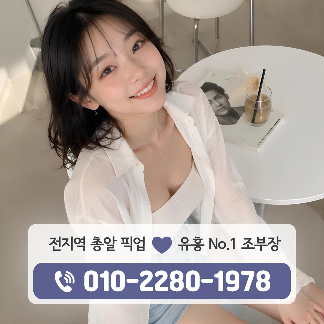 양산시호빠