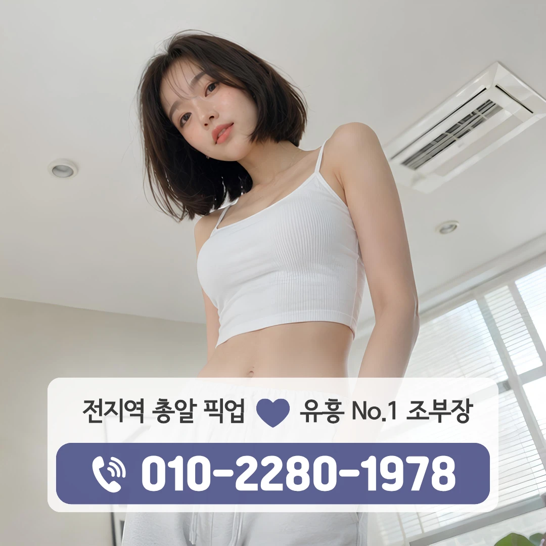 명동셔츠룸