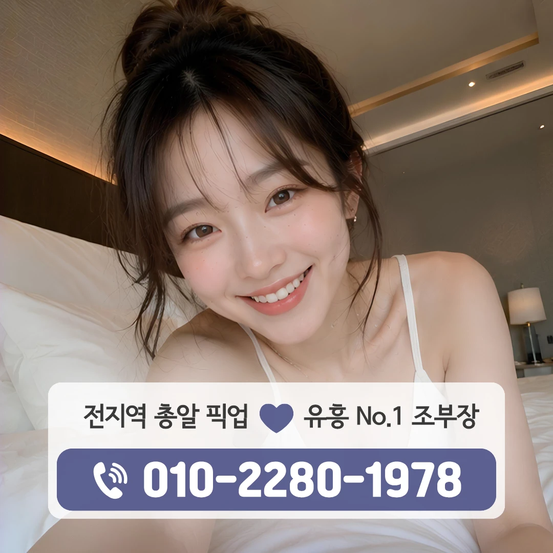 덕계다국적노래방