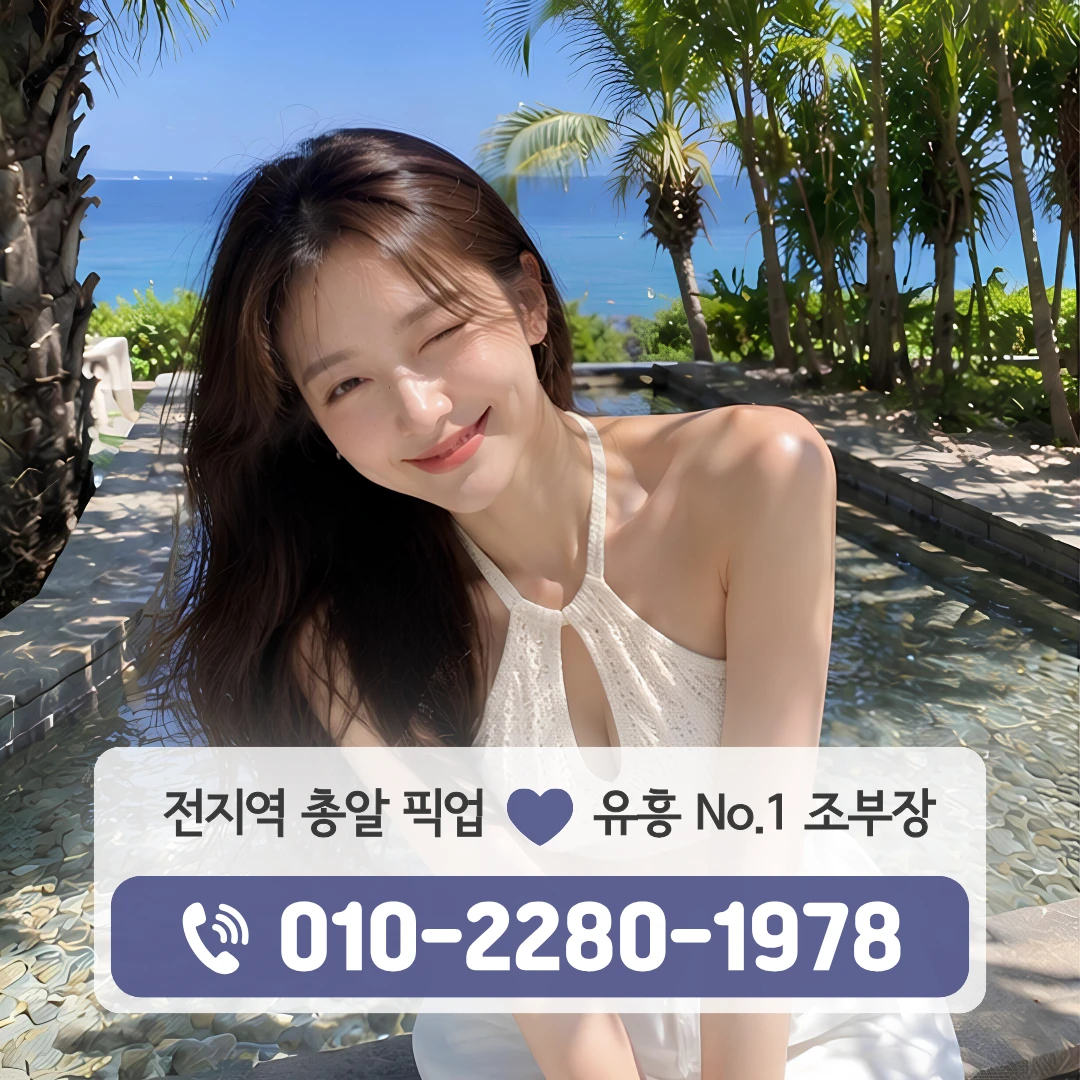 물금다국적노래방