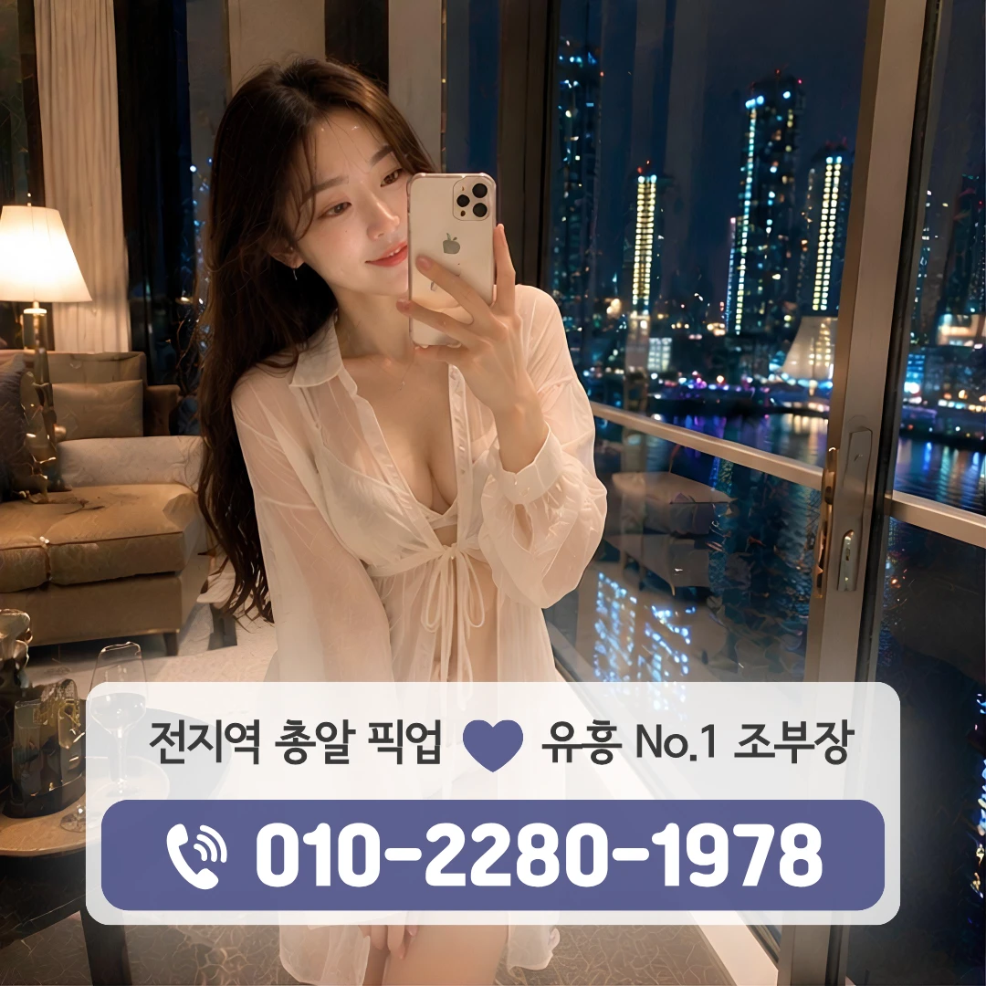 증산다국적노래방