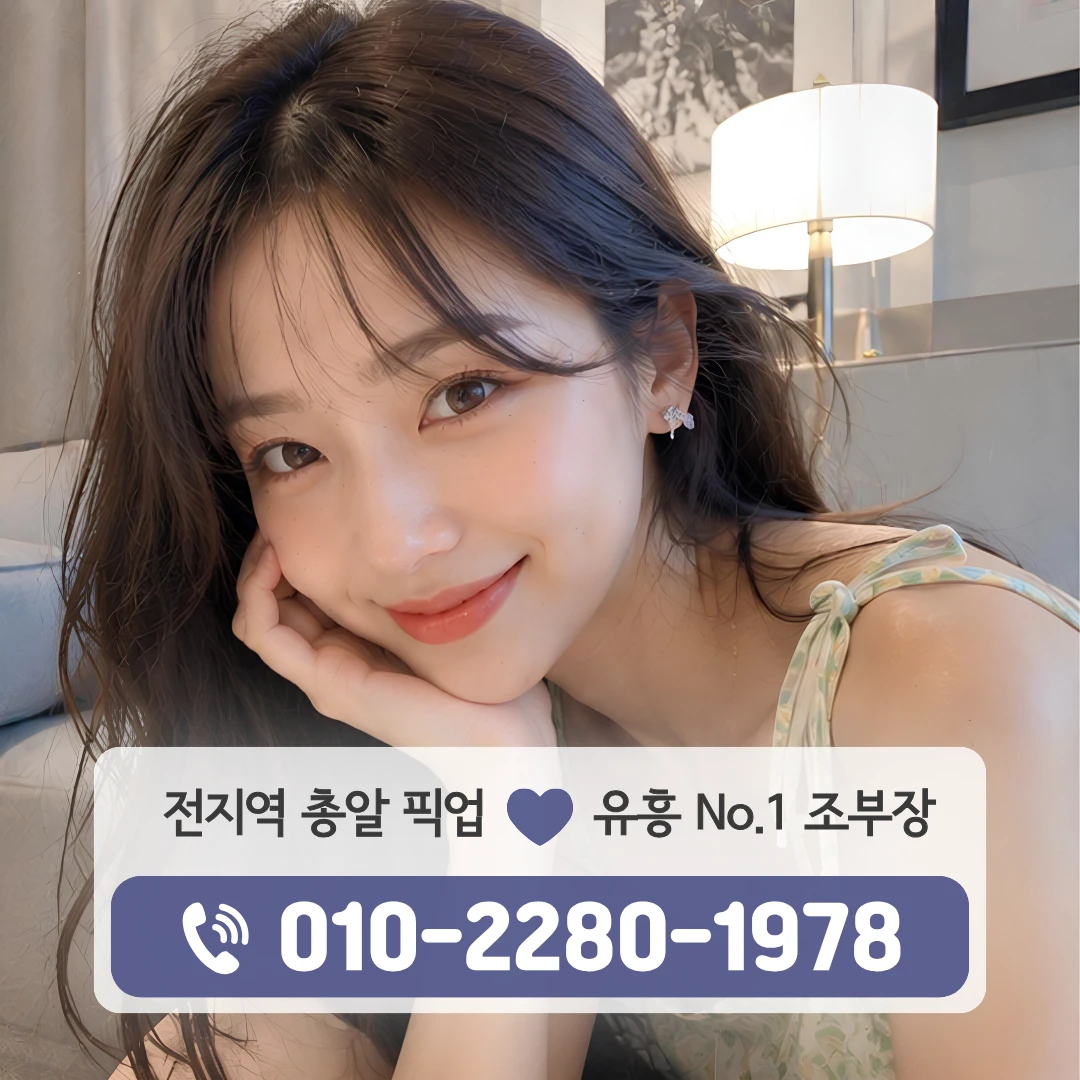 양산가라오케