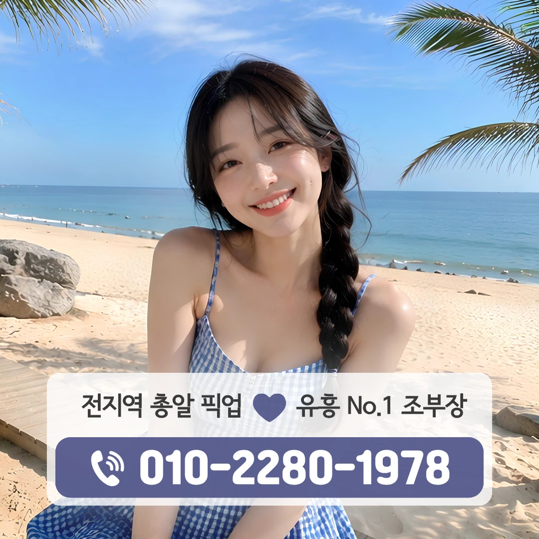 양산시노래방