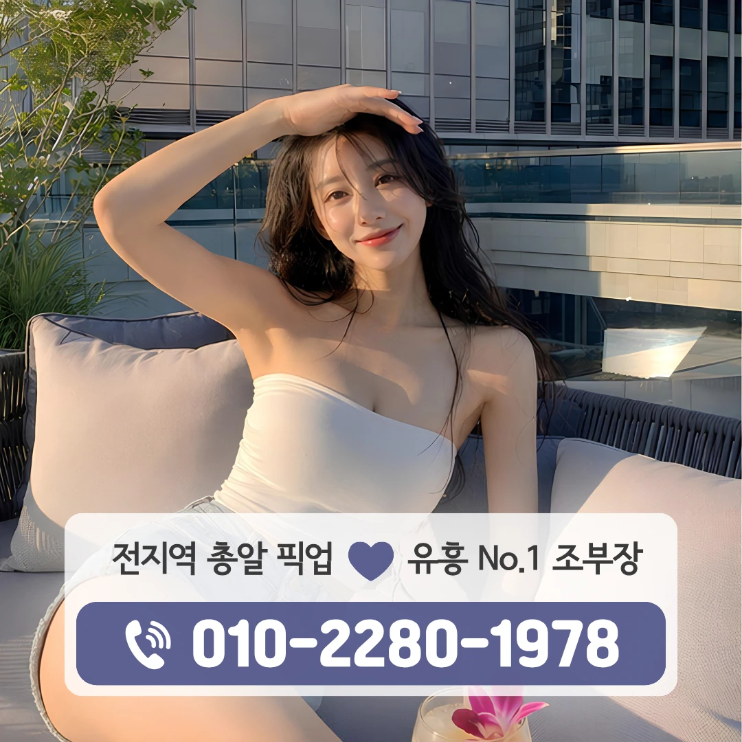 양산시퍼블릭