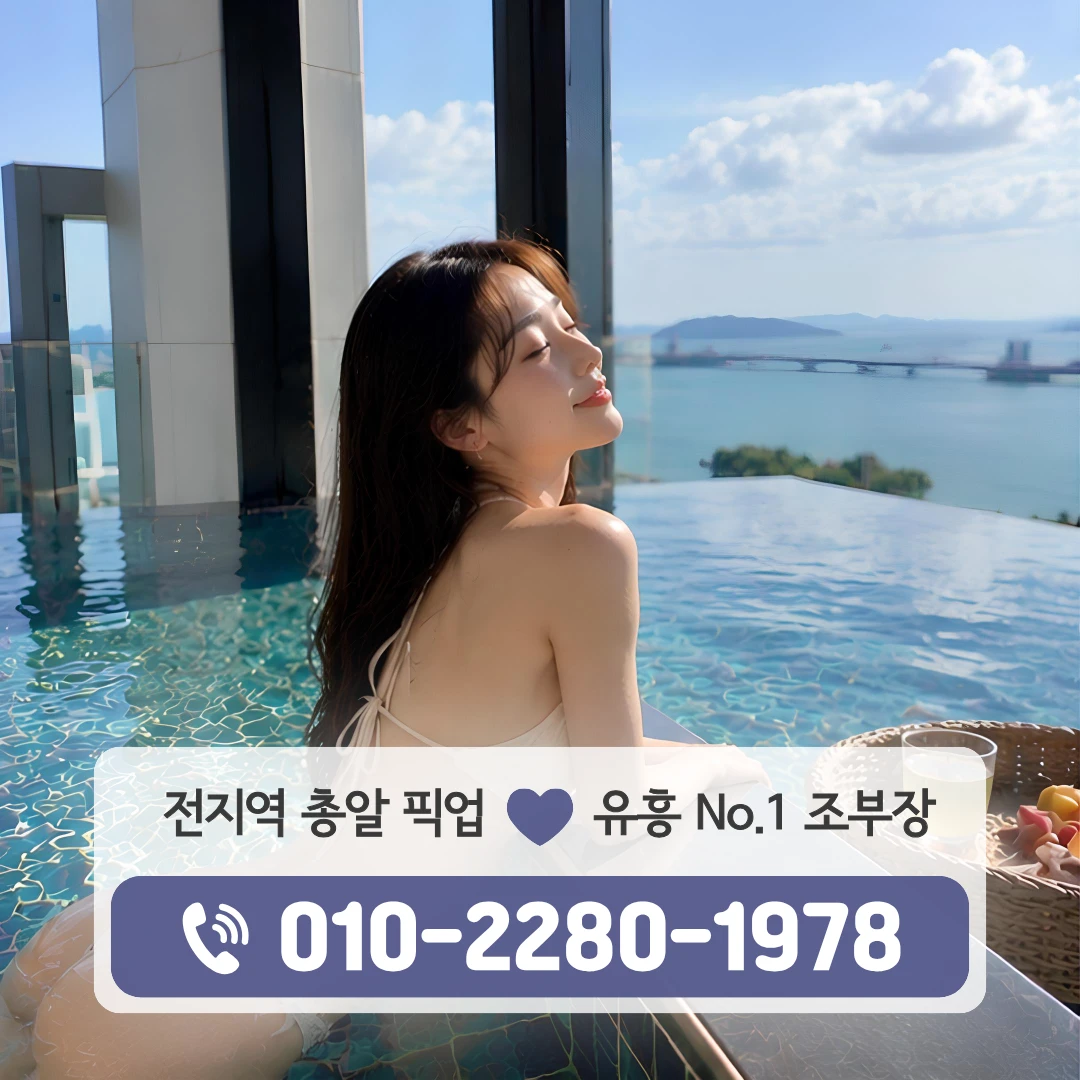 삼호동풀싸롱