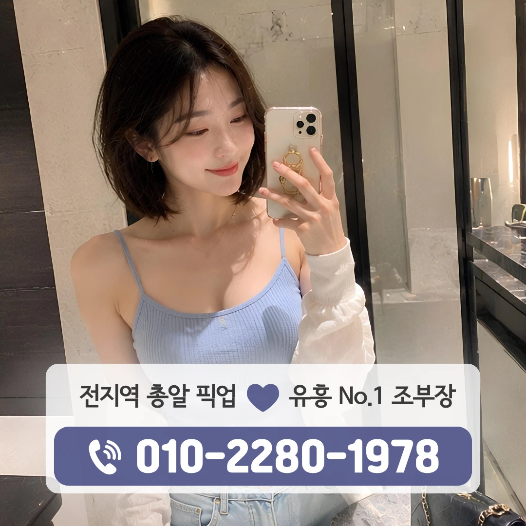 증산역쓰리노