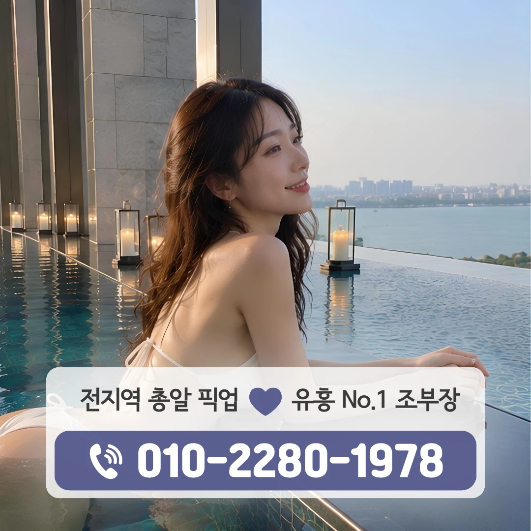 덕계다국적노래방