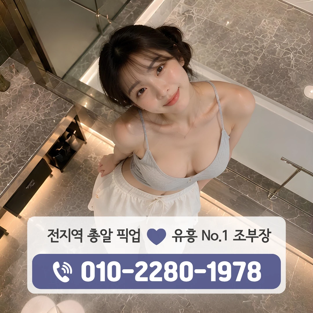 삼호동노래방