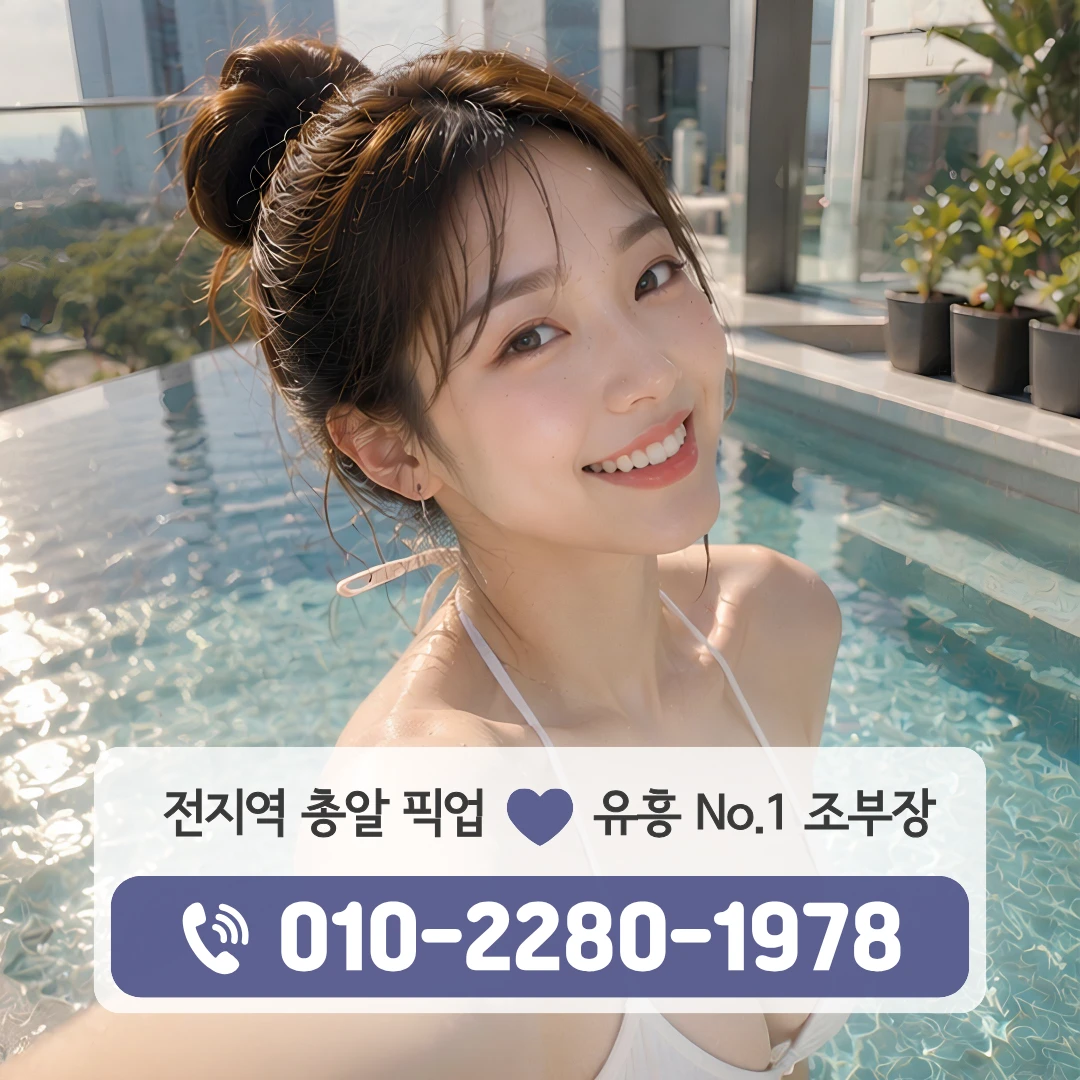 중부동쓰리노