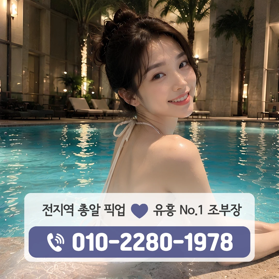 양산신도시노래방