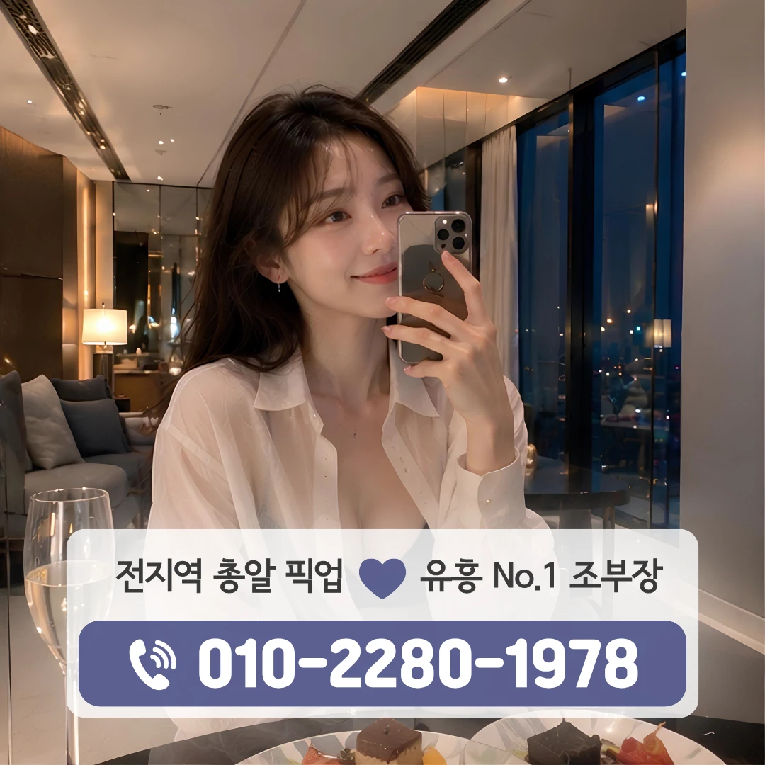 양산시노래방
