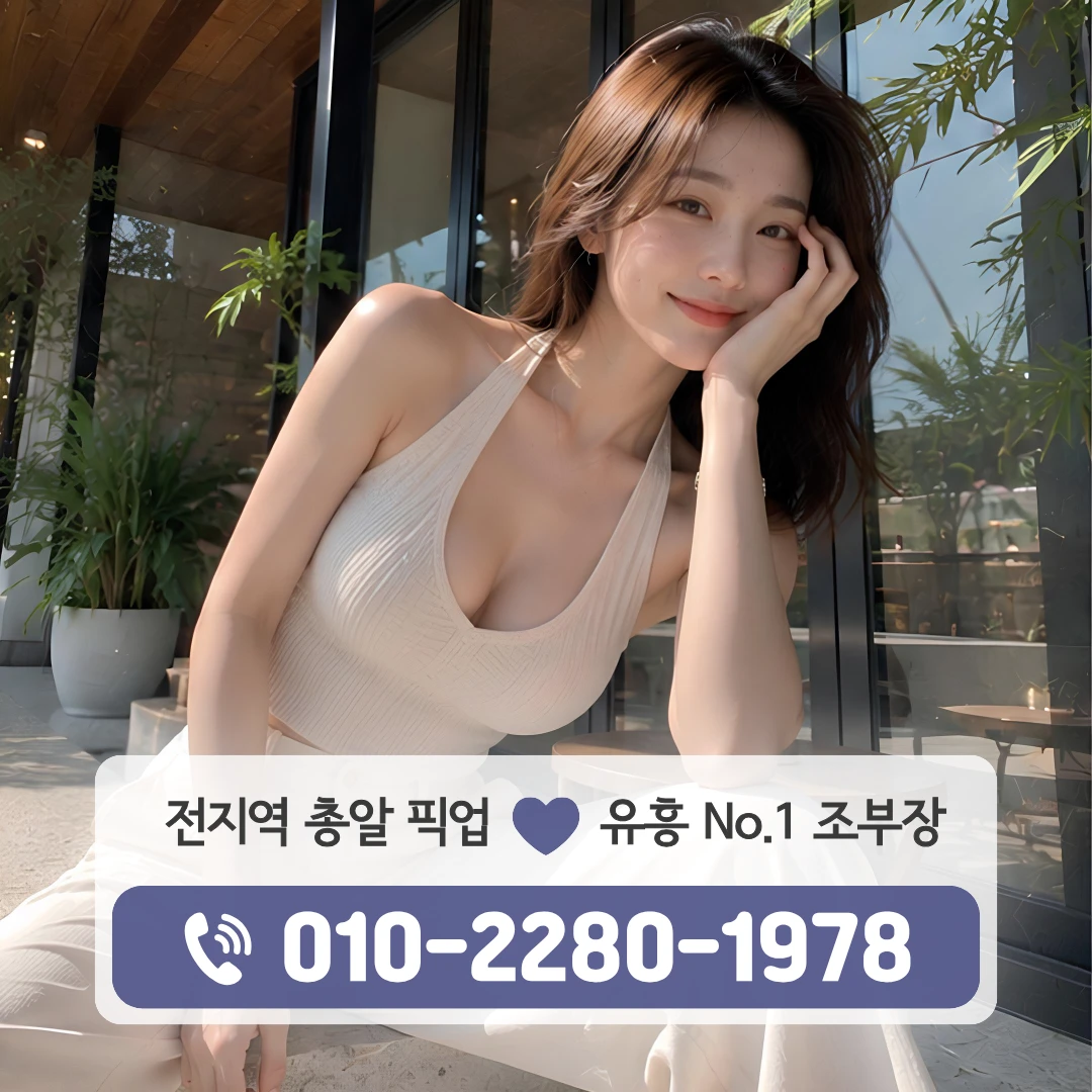 양산역가라오케