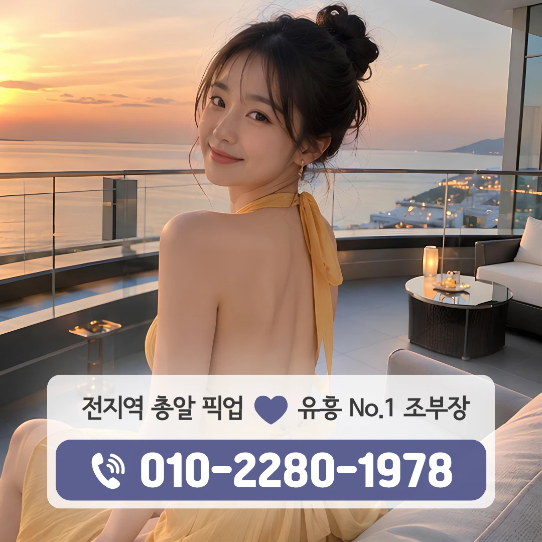 삼호동룸싸롱