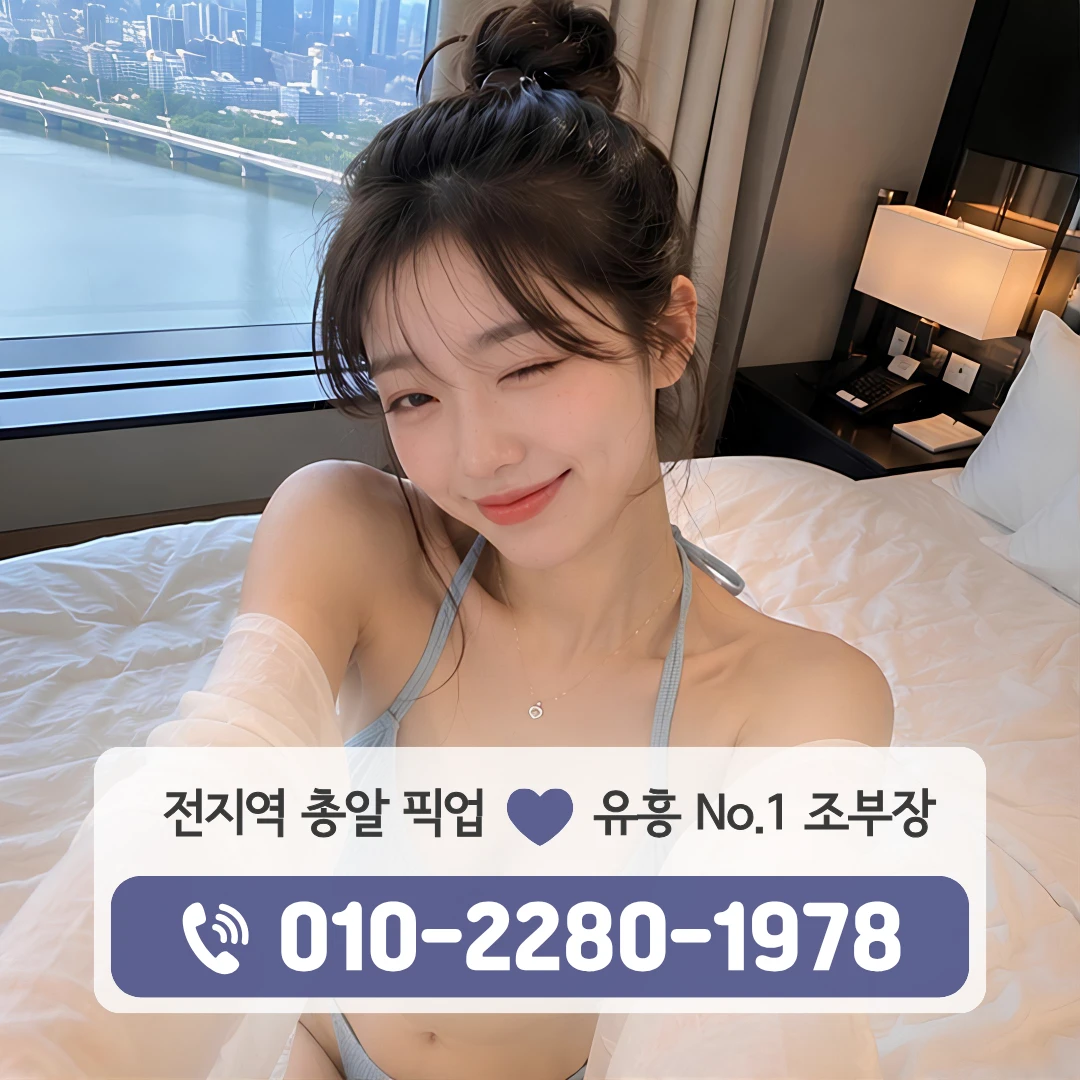 양산베트남노래주점