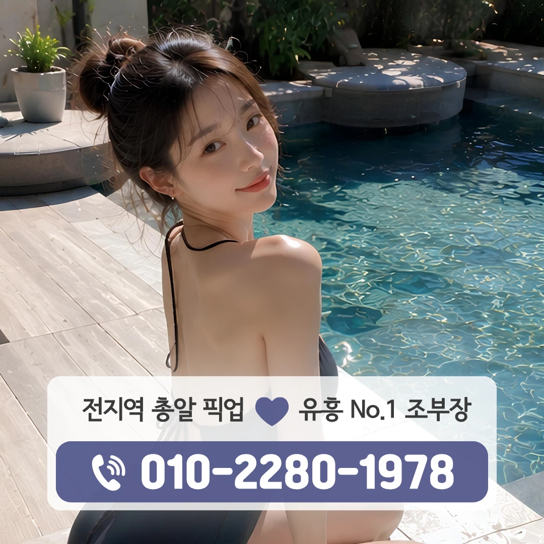 덕계다국적노래방