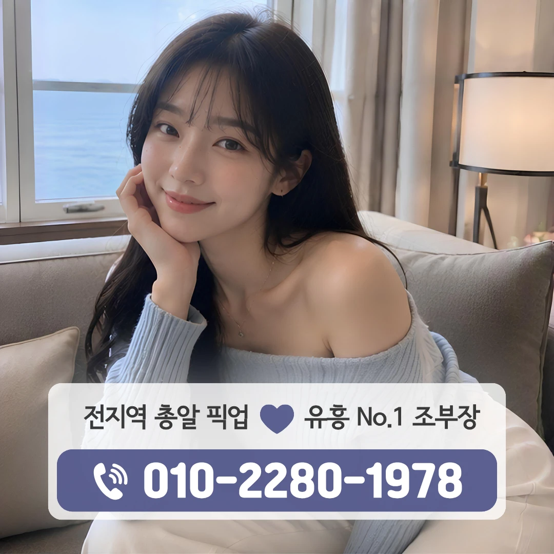 명동룸싸롱