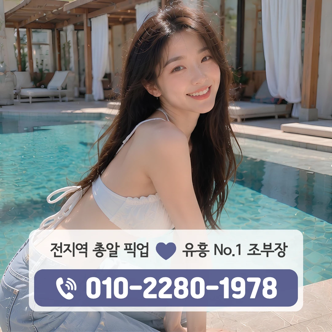 증산역셔츠룸