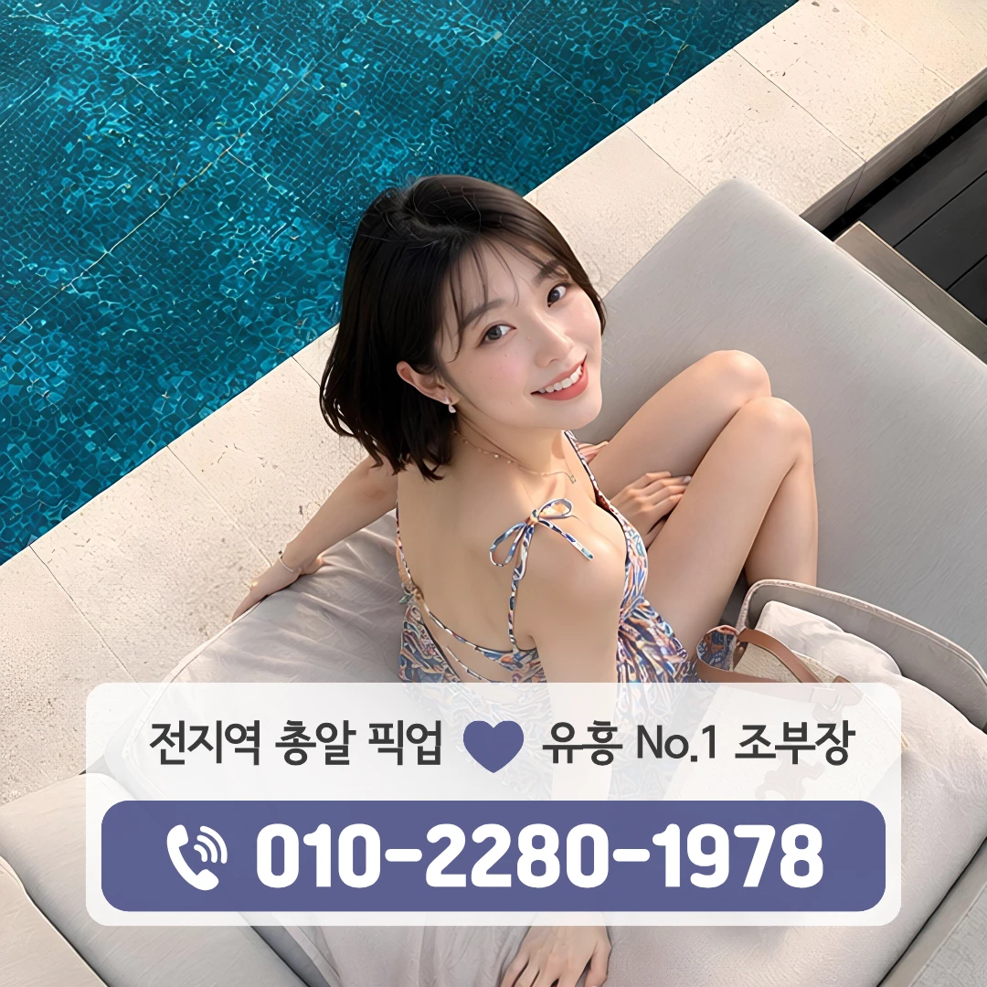 산막동퍼블릭