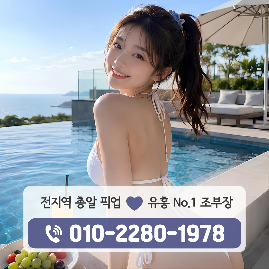 양산역레깅스룸