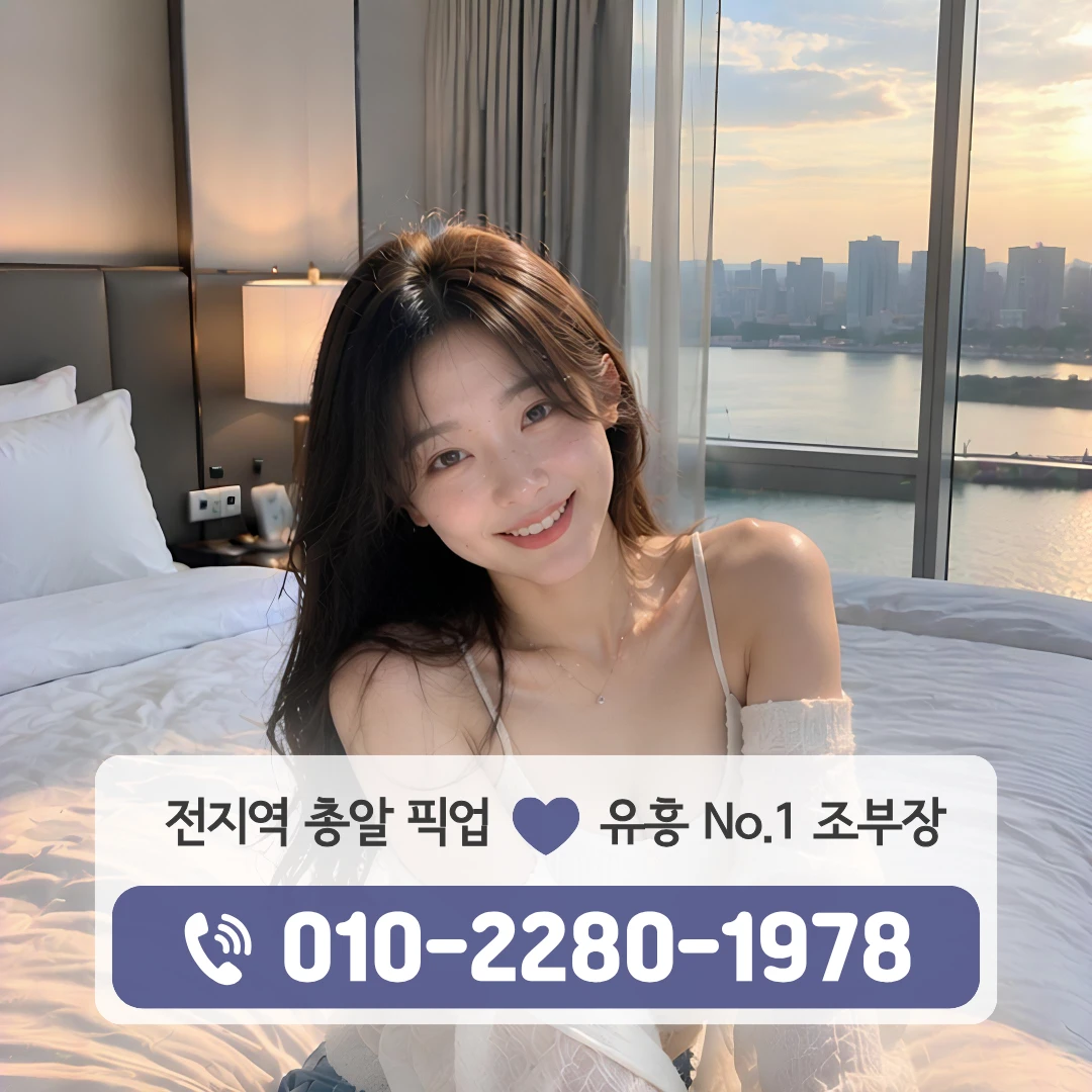 삼호동룸싸롱