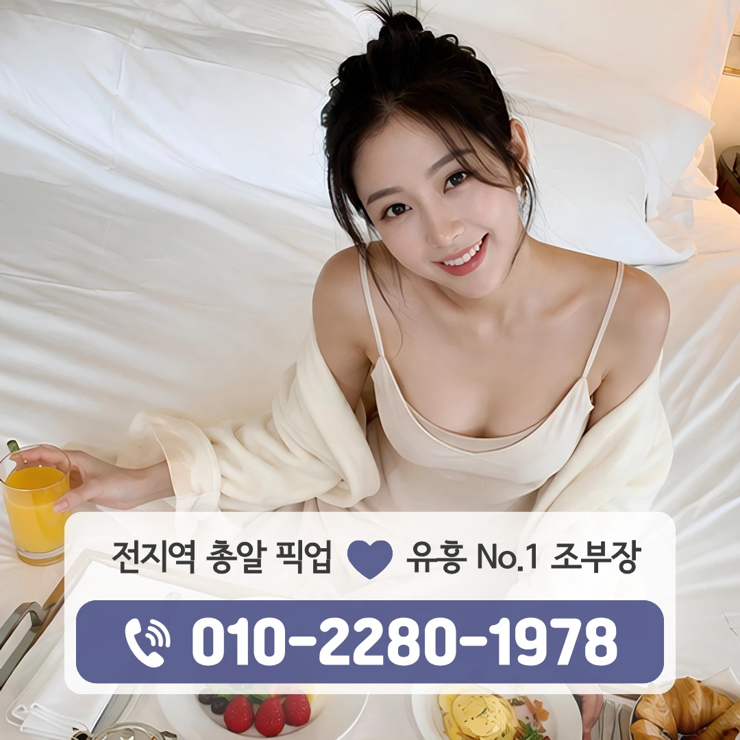 중부동러시아노래클럽
