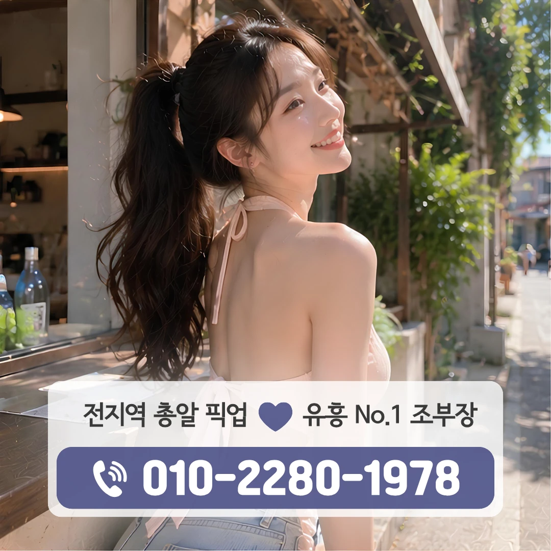 양산신도시노래방