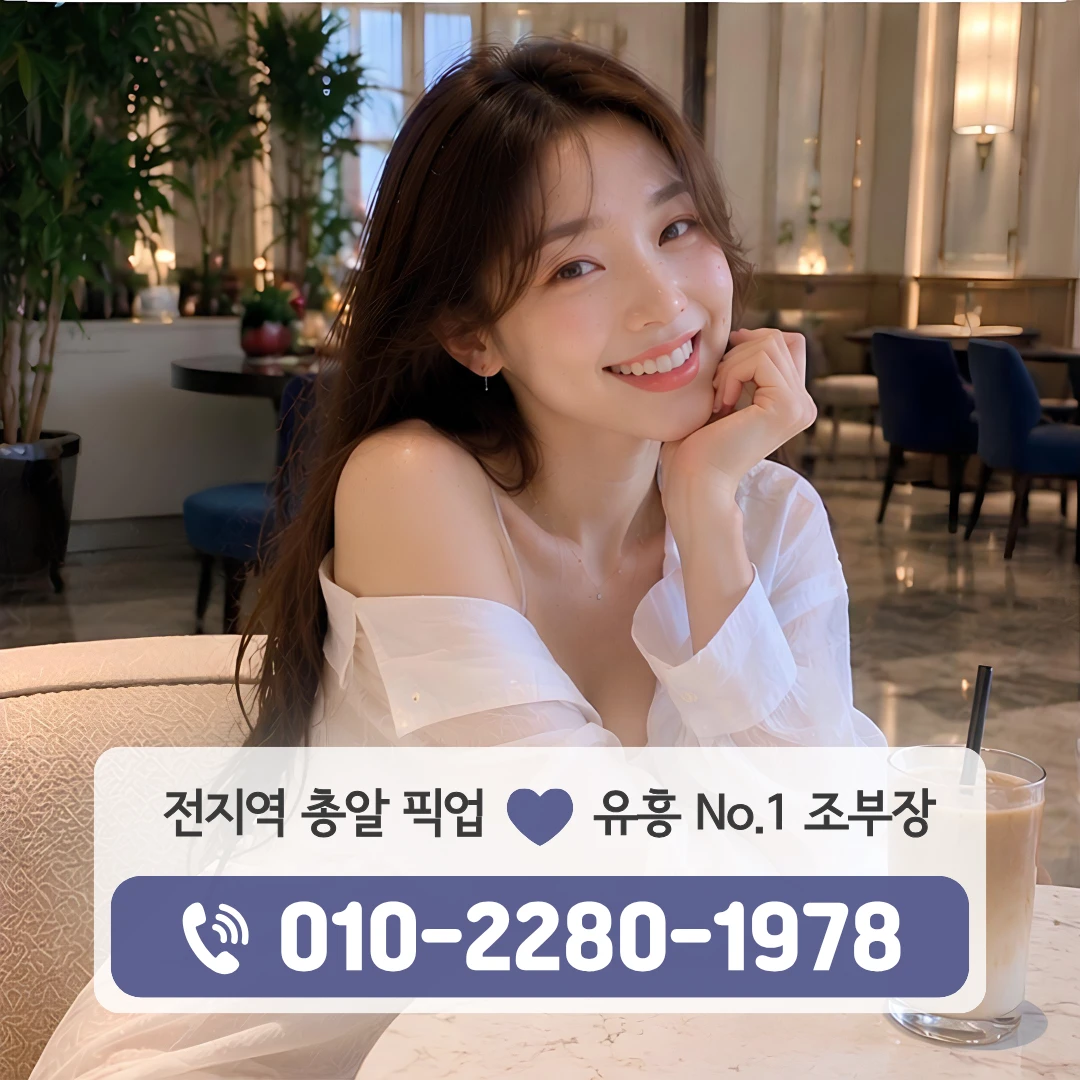 양산레깅스