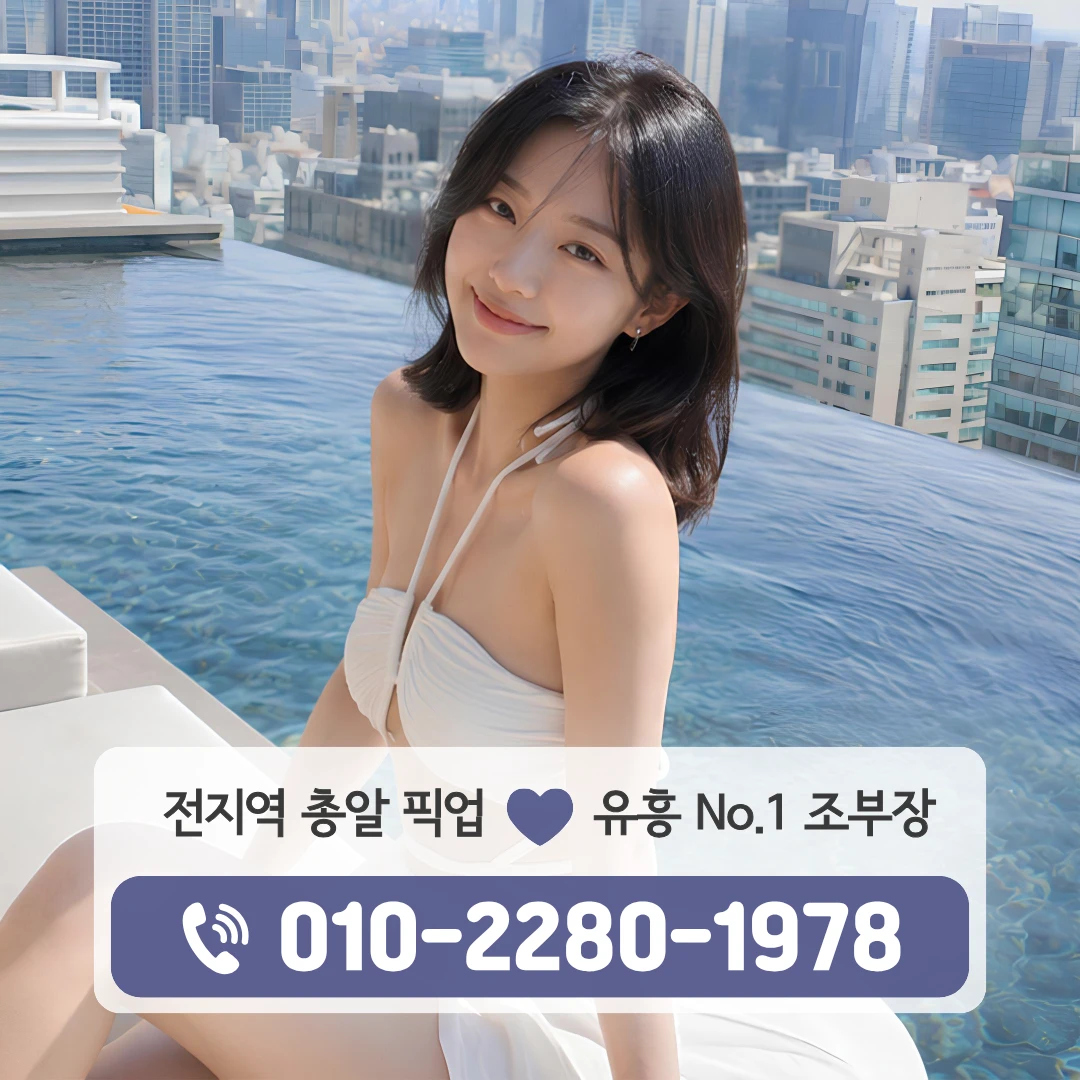 양산역하이퍼블릭
