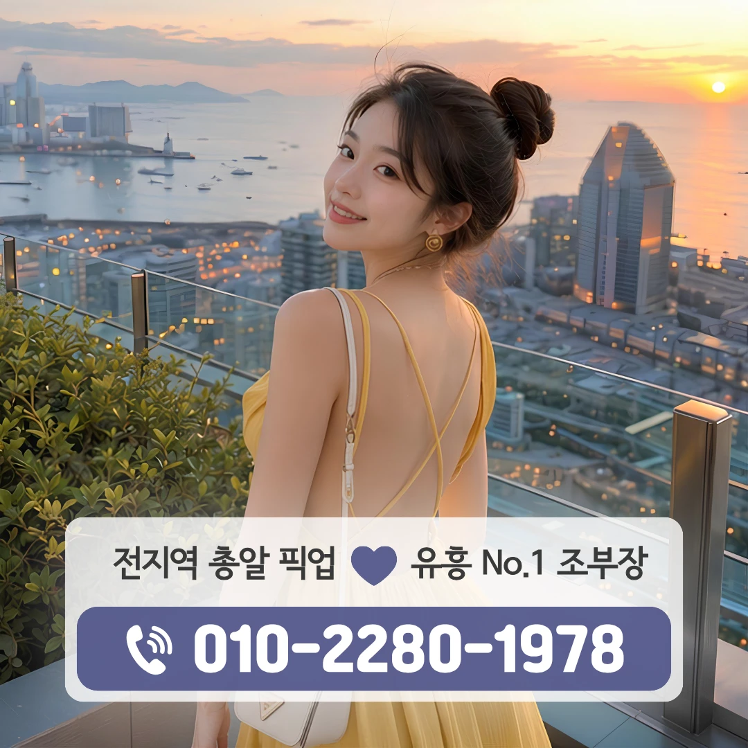 증산쓰리노