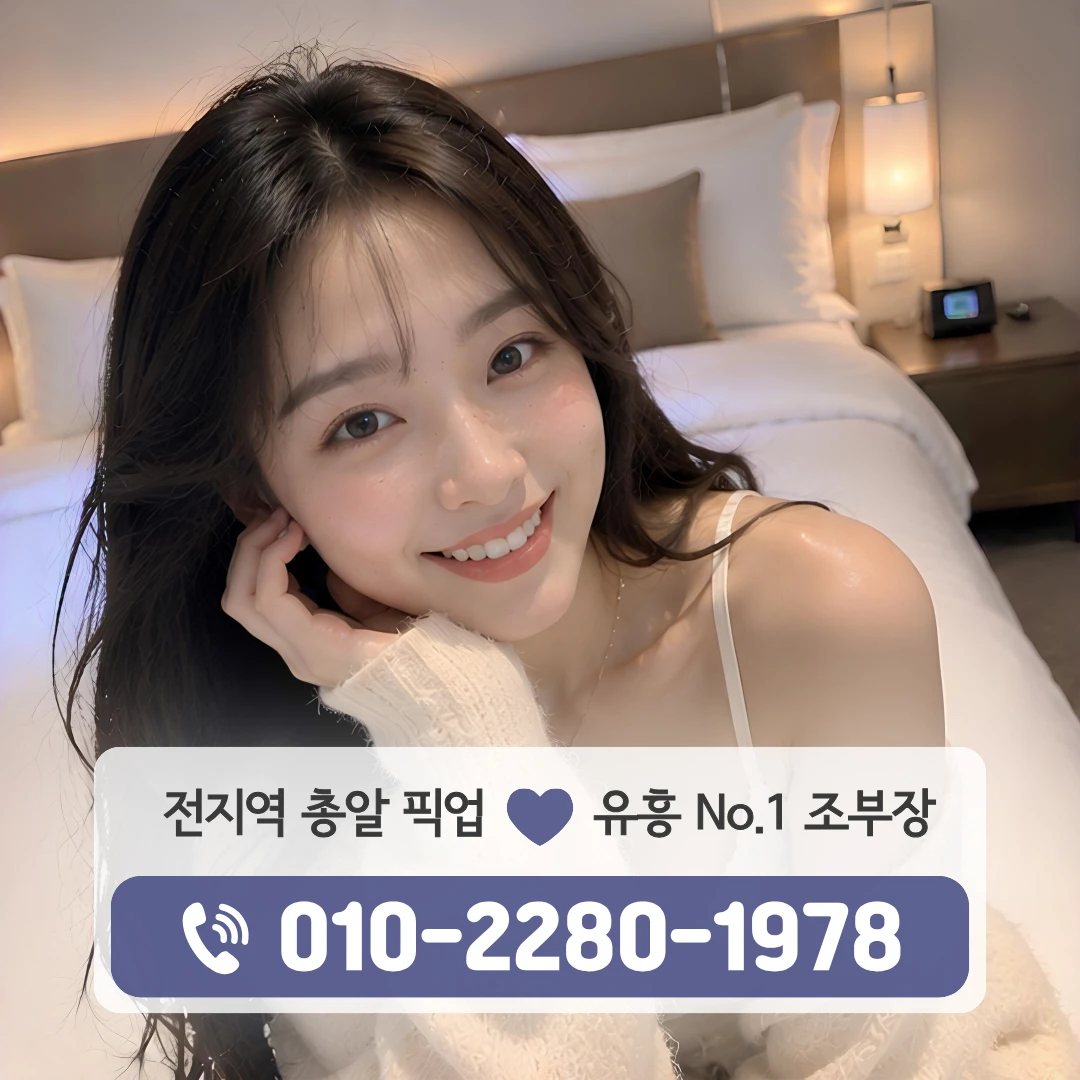 양산시레깅스