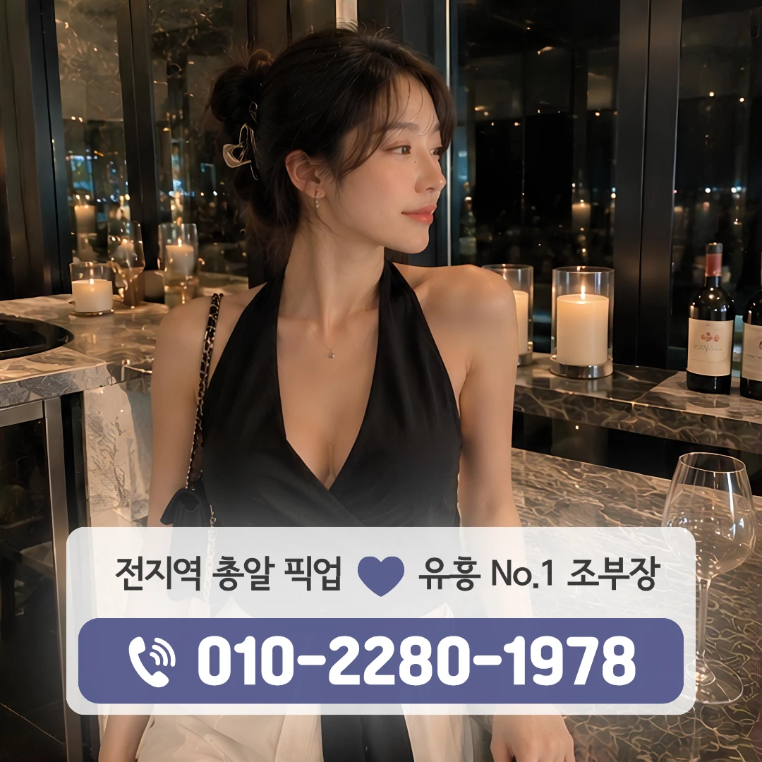 증산역레깅스룸