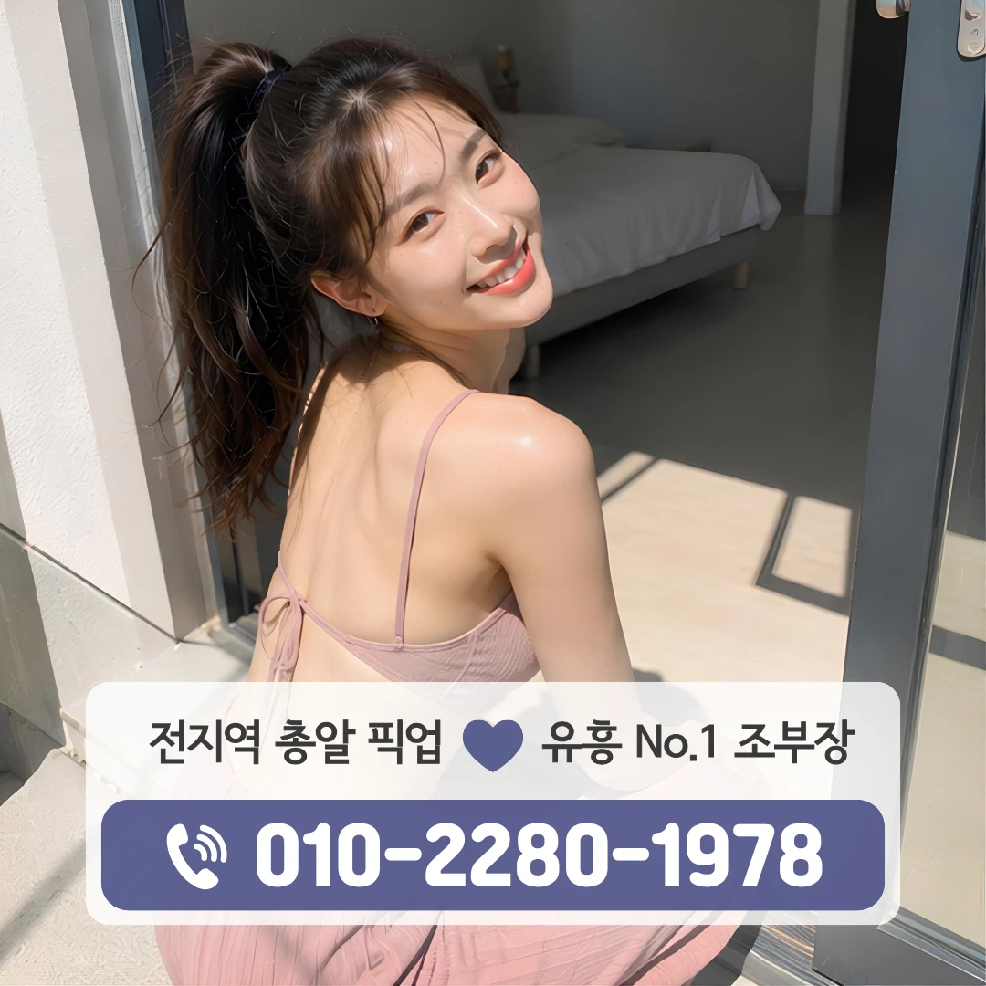 양산신도시비지니스룸