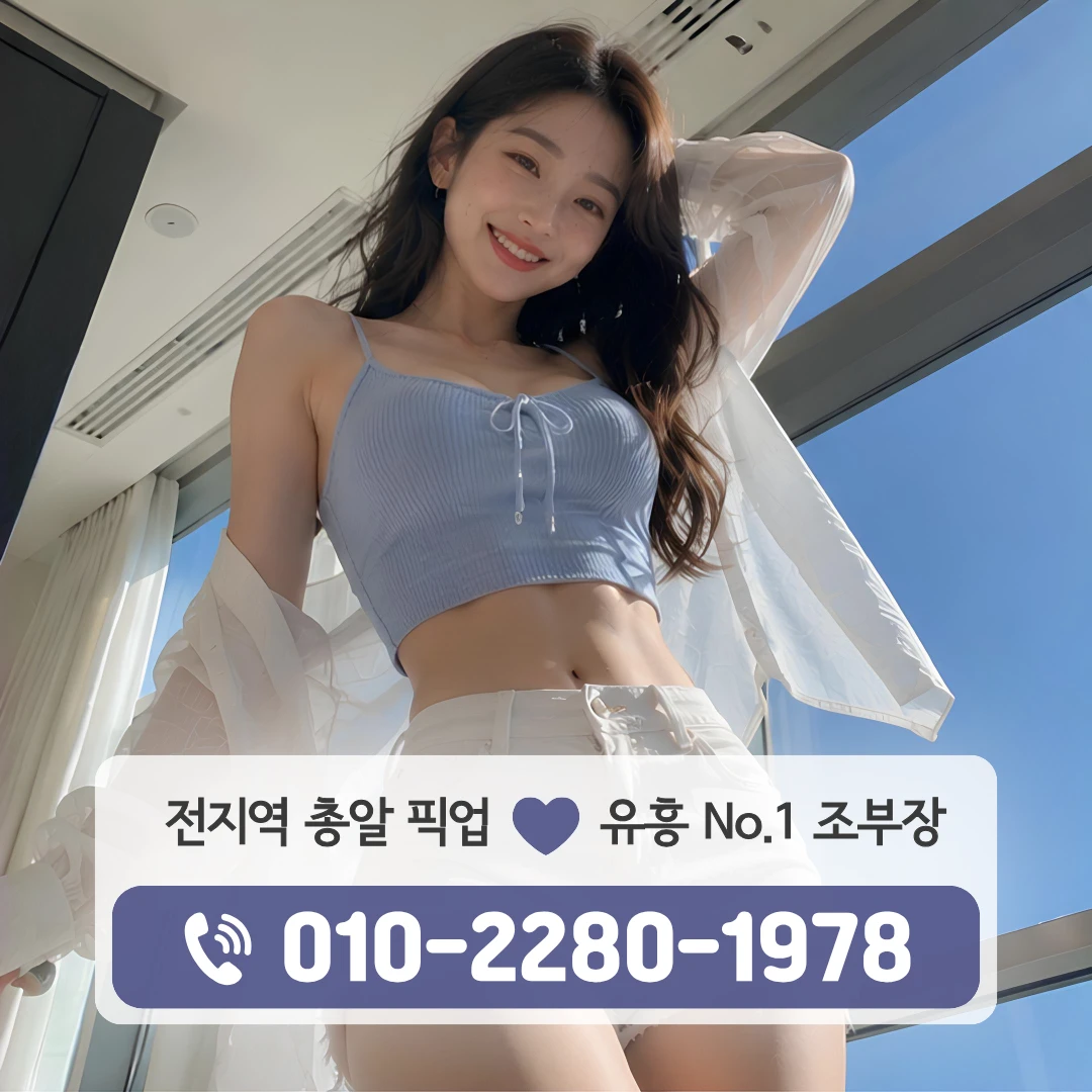 양산시쓰리노