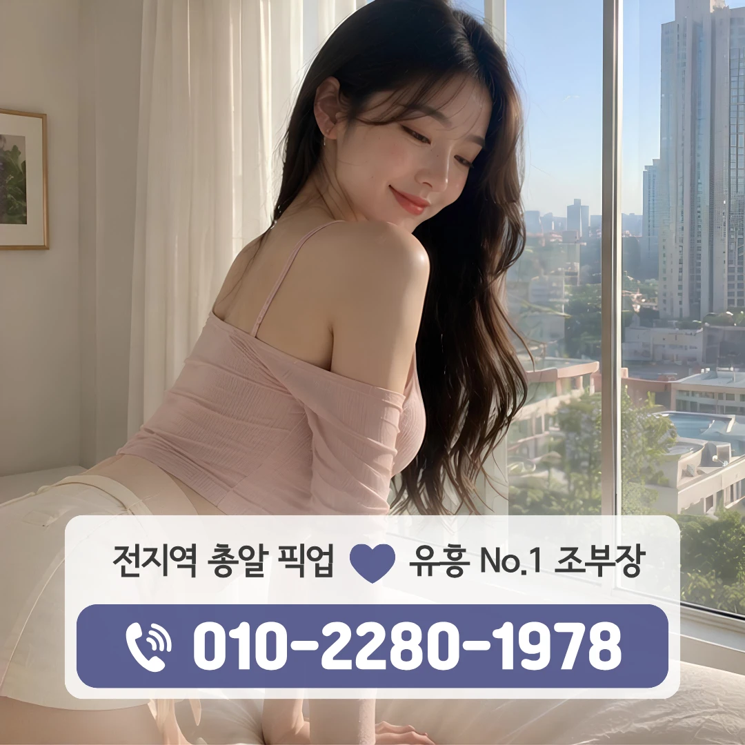 증산노래방