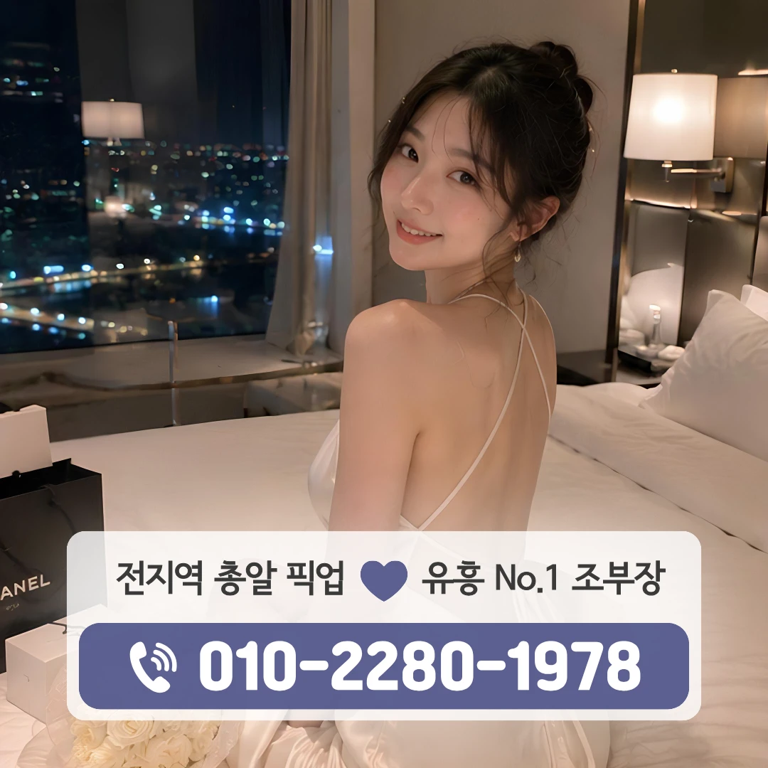 양산노래방