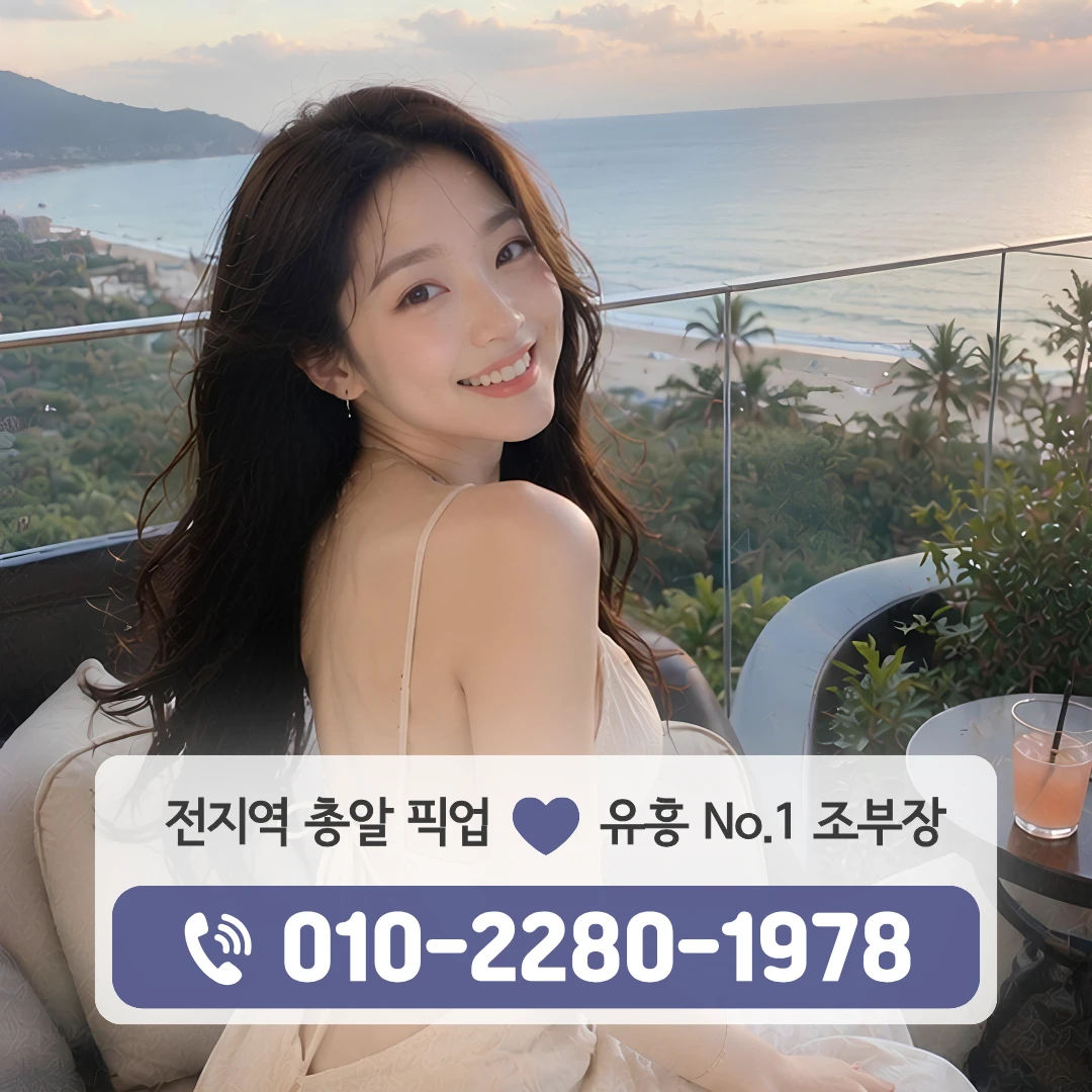 산막동노래방