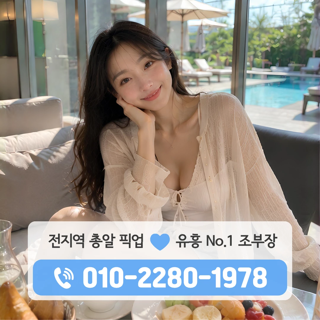 진주가라오케