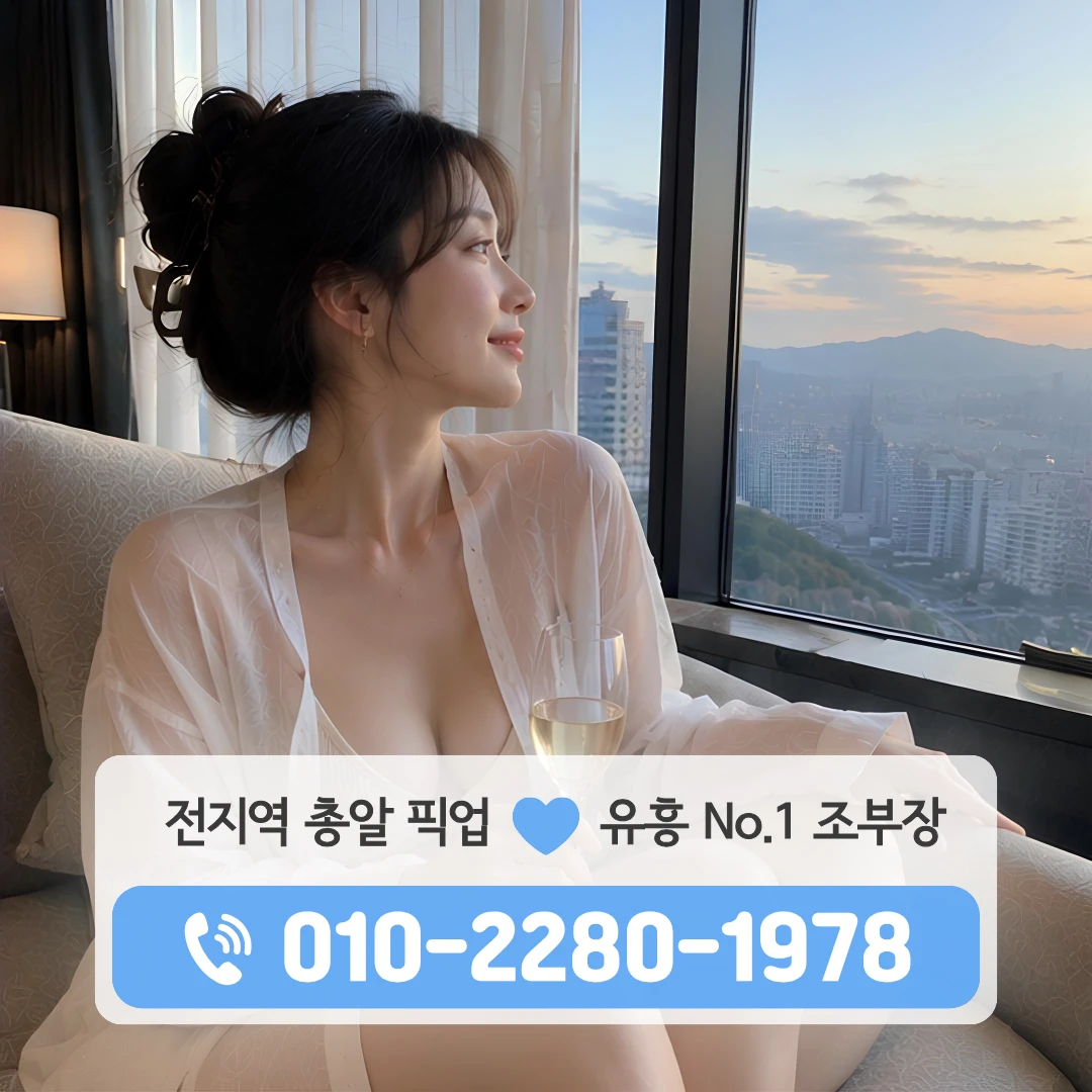 평거동풀싸롱