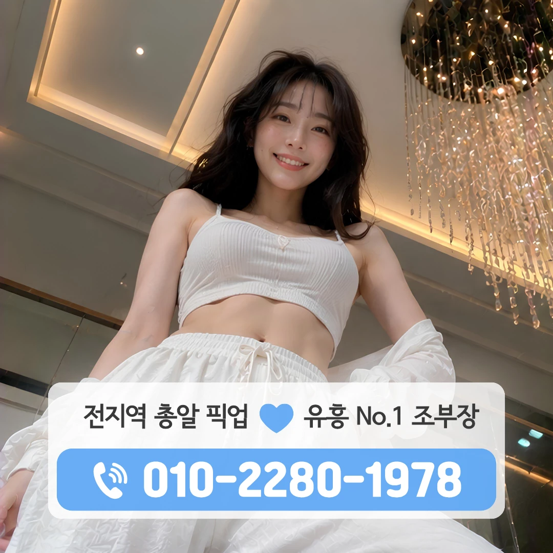 상대동퍼블릭