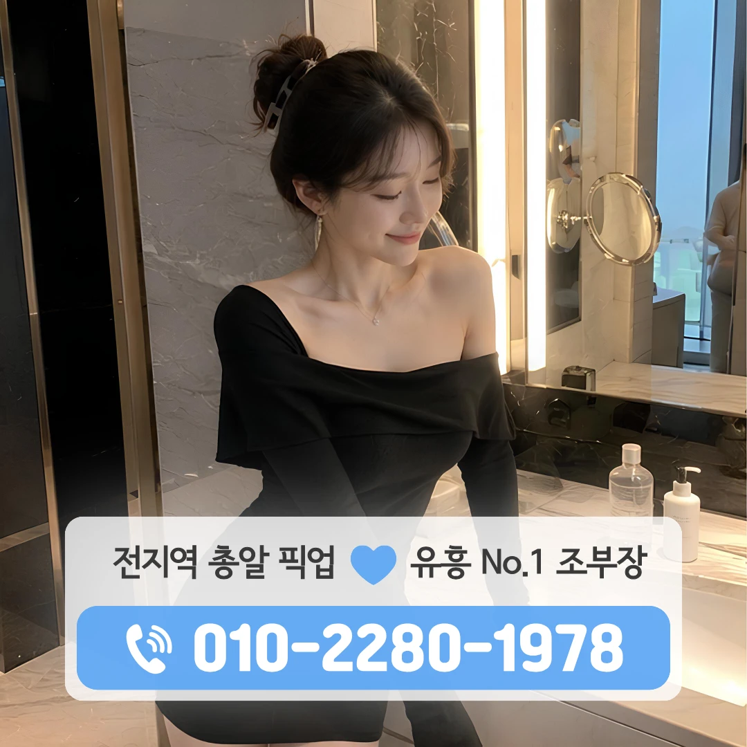 진주역베트남노래클럽