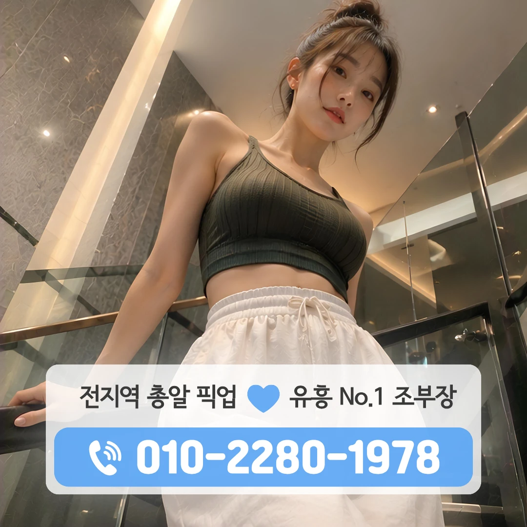 진주혁신퍼블릭