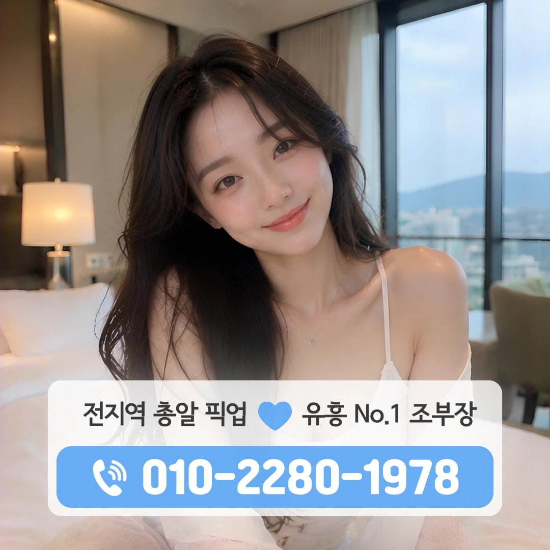 하대동쓰리노