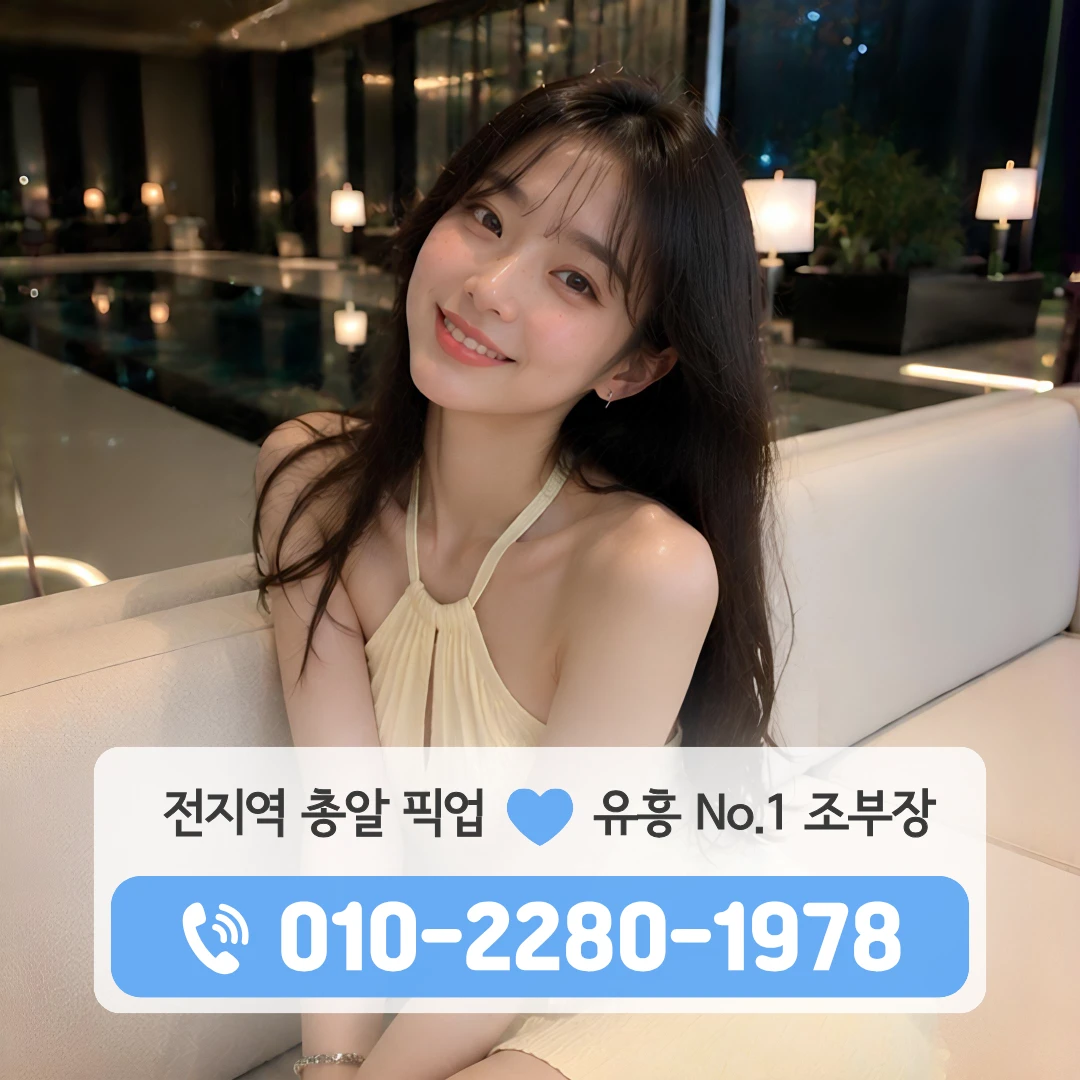 진주하대동쓰리노