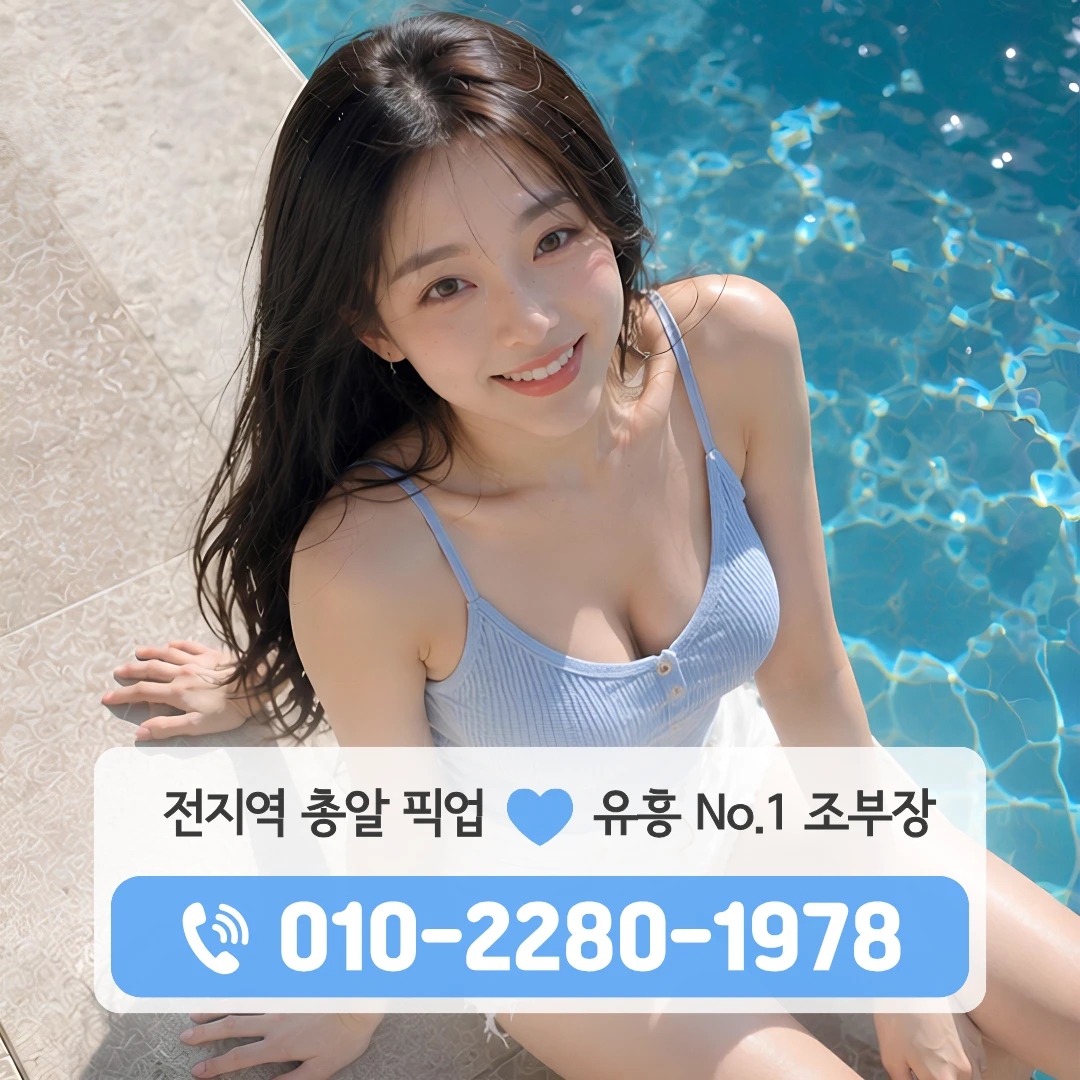 평거동가라오케