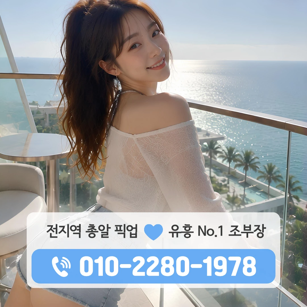 진주평거동러시아노래클럽