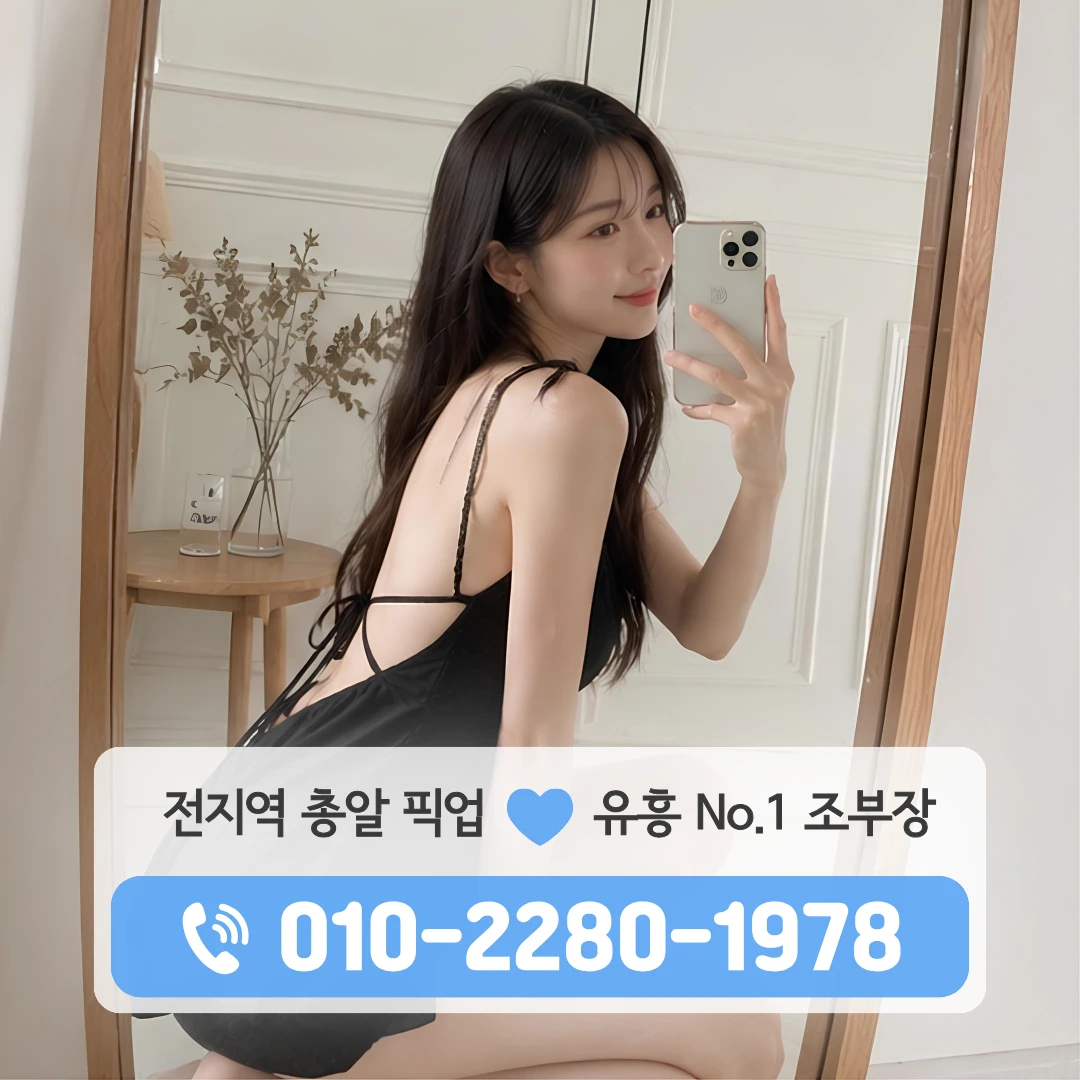 하대동퍼블릭